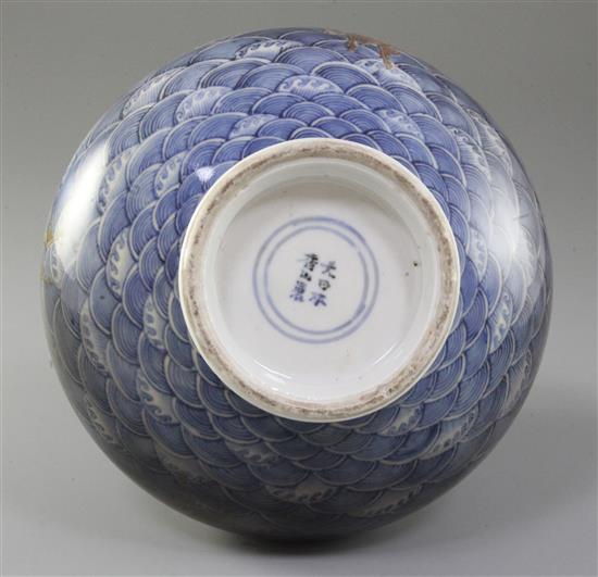 Makuzu Kozan - an early underglaze blue and copper red vase, Meiji period, height 18.5cm, rim chip